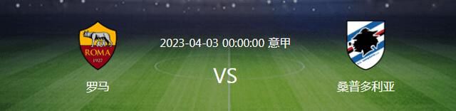 但是巴西人预估需要等待2024年才能回归赛场，他的目标是在西班牙超级杯登场，皇马方面认为维尼修斯能够为与马竞的西超杯半决赛做好准备，但是他们不会冒任何风险。